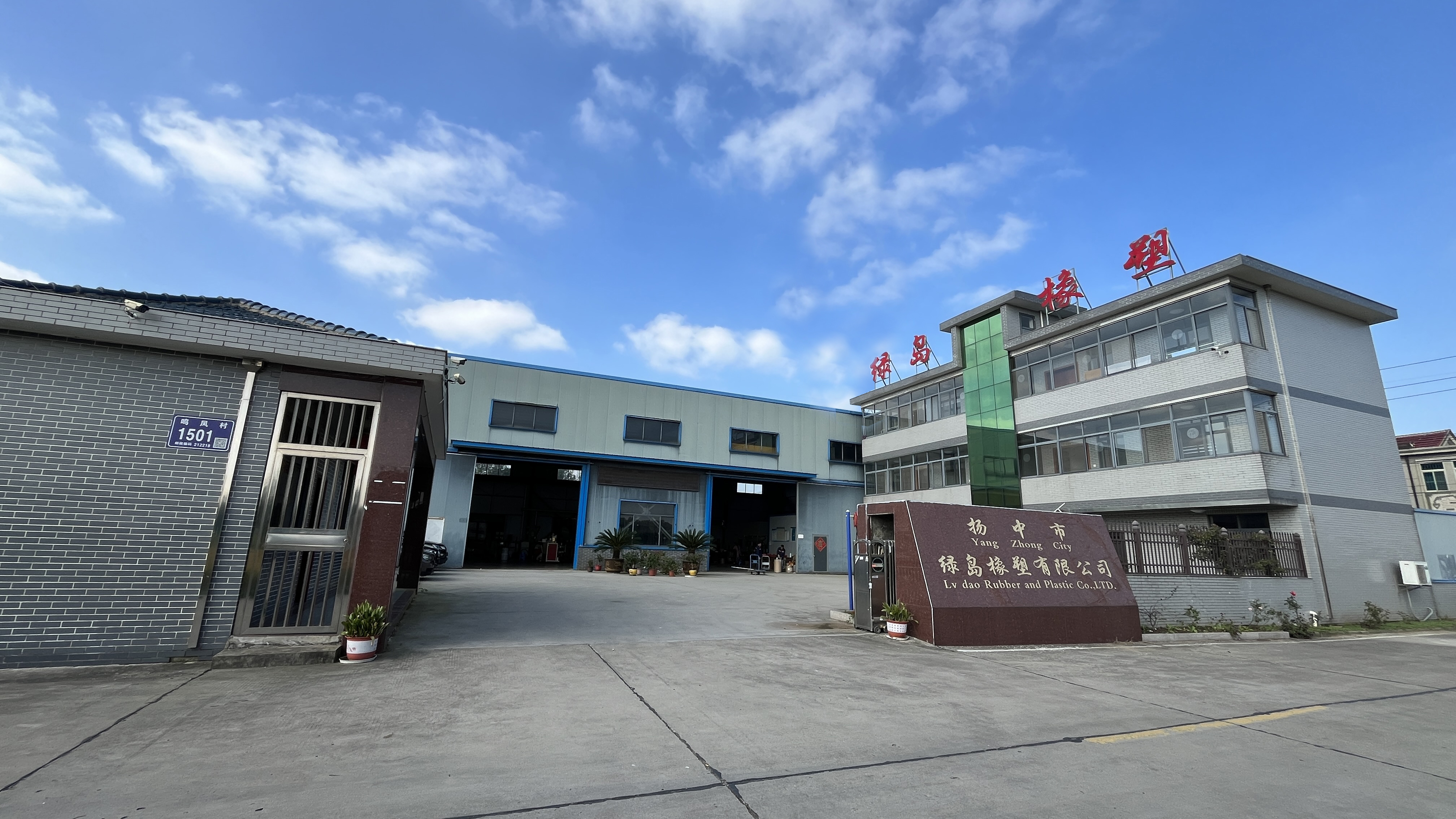 泰州中工流體控制設備有限公司